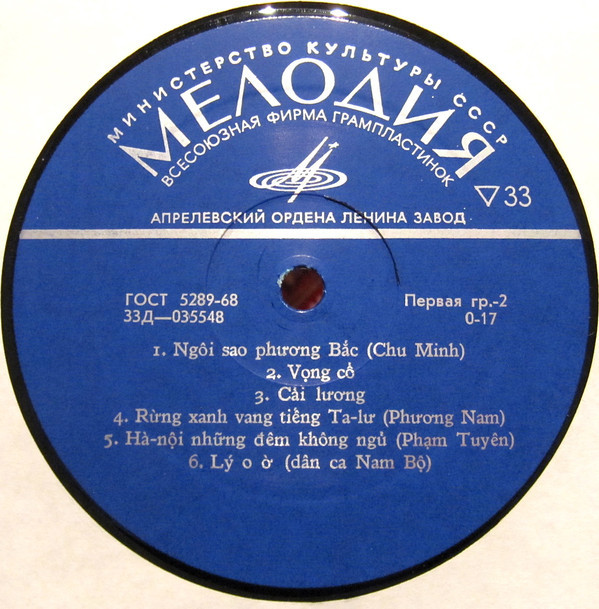 Tiếng hát quê hương