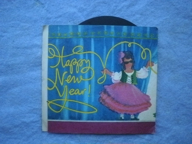 Сергей БЕЛИКОВ - "Земляничная поляна"