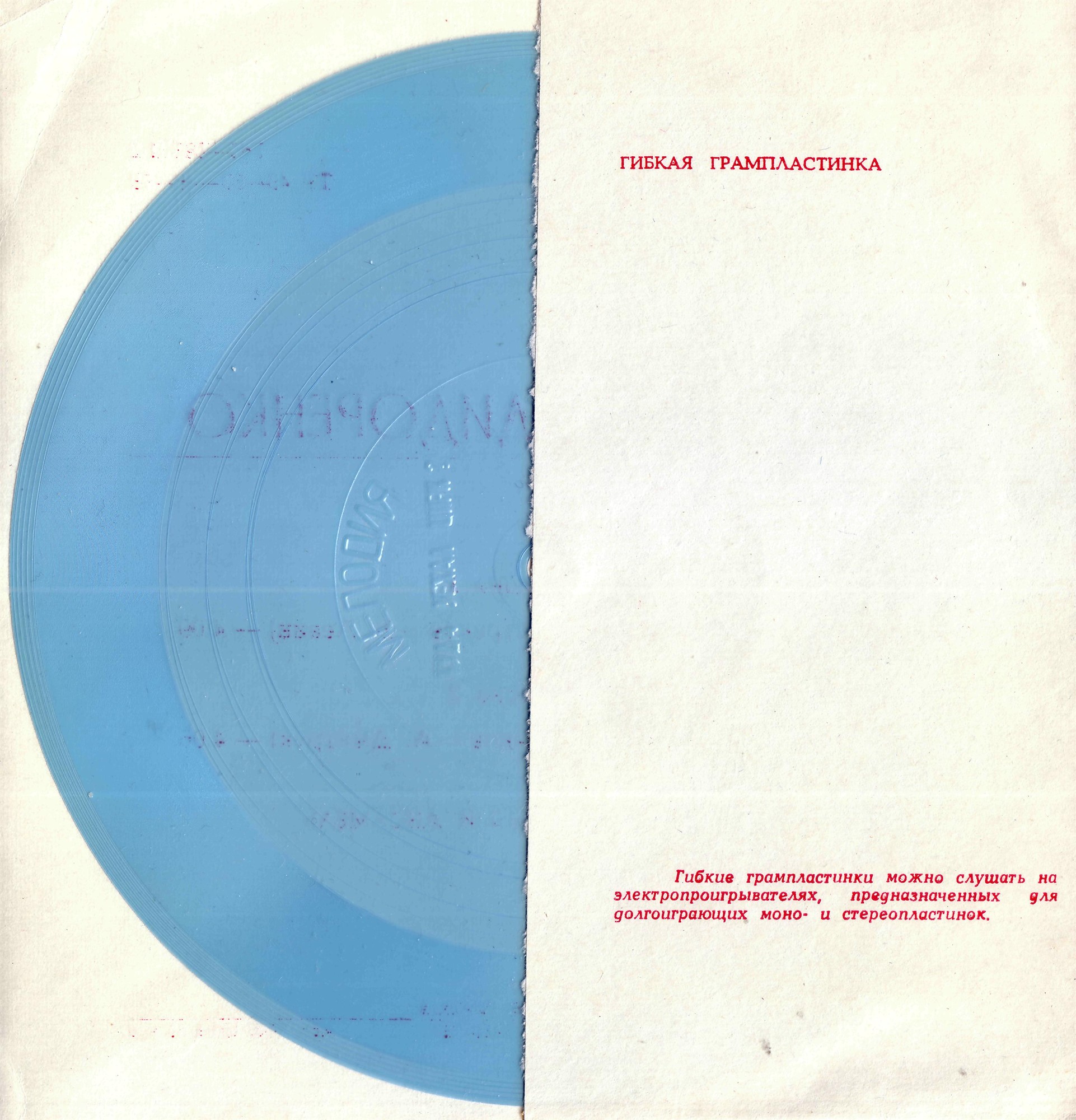 Светлана ДИДОРЕНКО. Куда уехал цирк