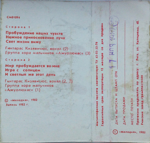 Дискоклуб (6Б)