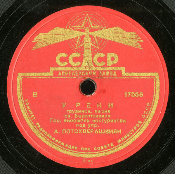 Иав нана / У реки