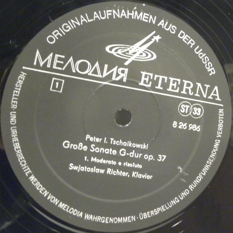 П. Чайковский: Большая соната соль мажор, соч. 37 (Святослав Рихтер, ф-но)
