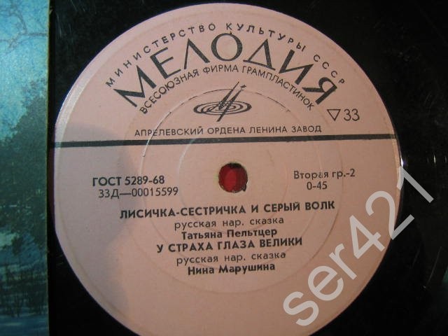 Русские народные сказки