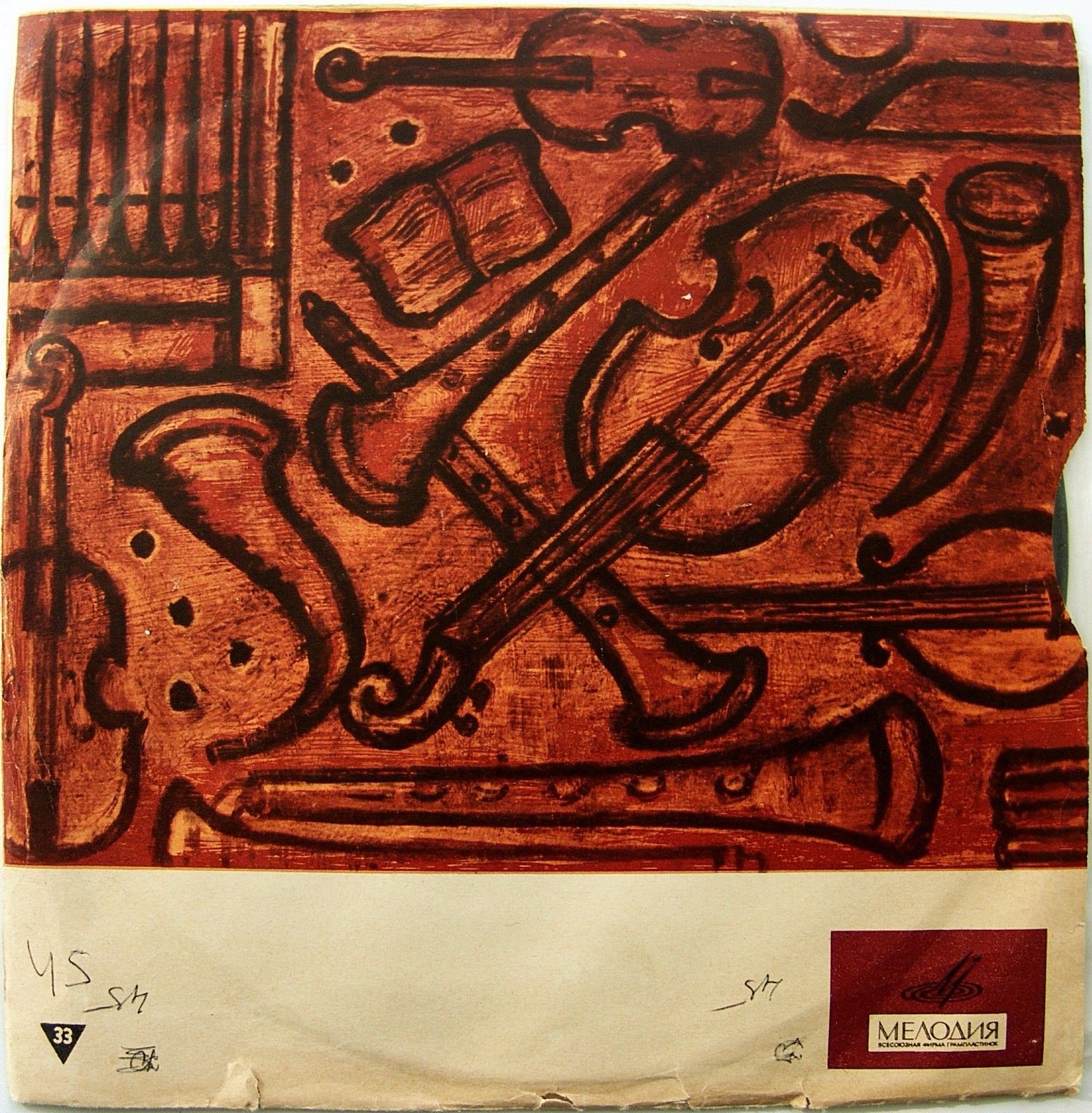 Мстислав Ростропович (виолончель)