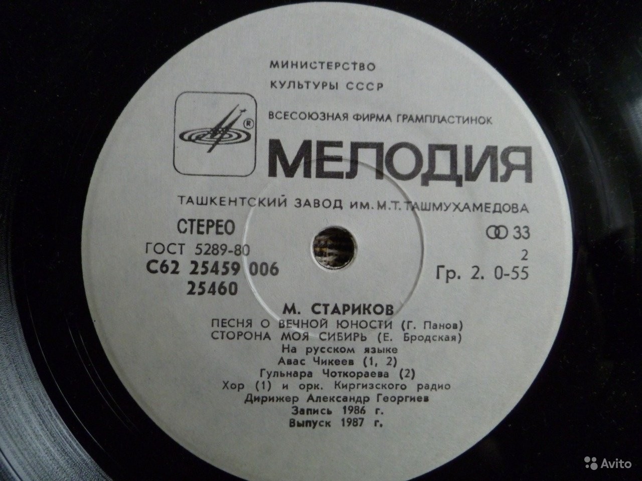 Михаил СТАРИКОВ (1939)