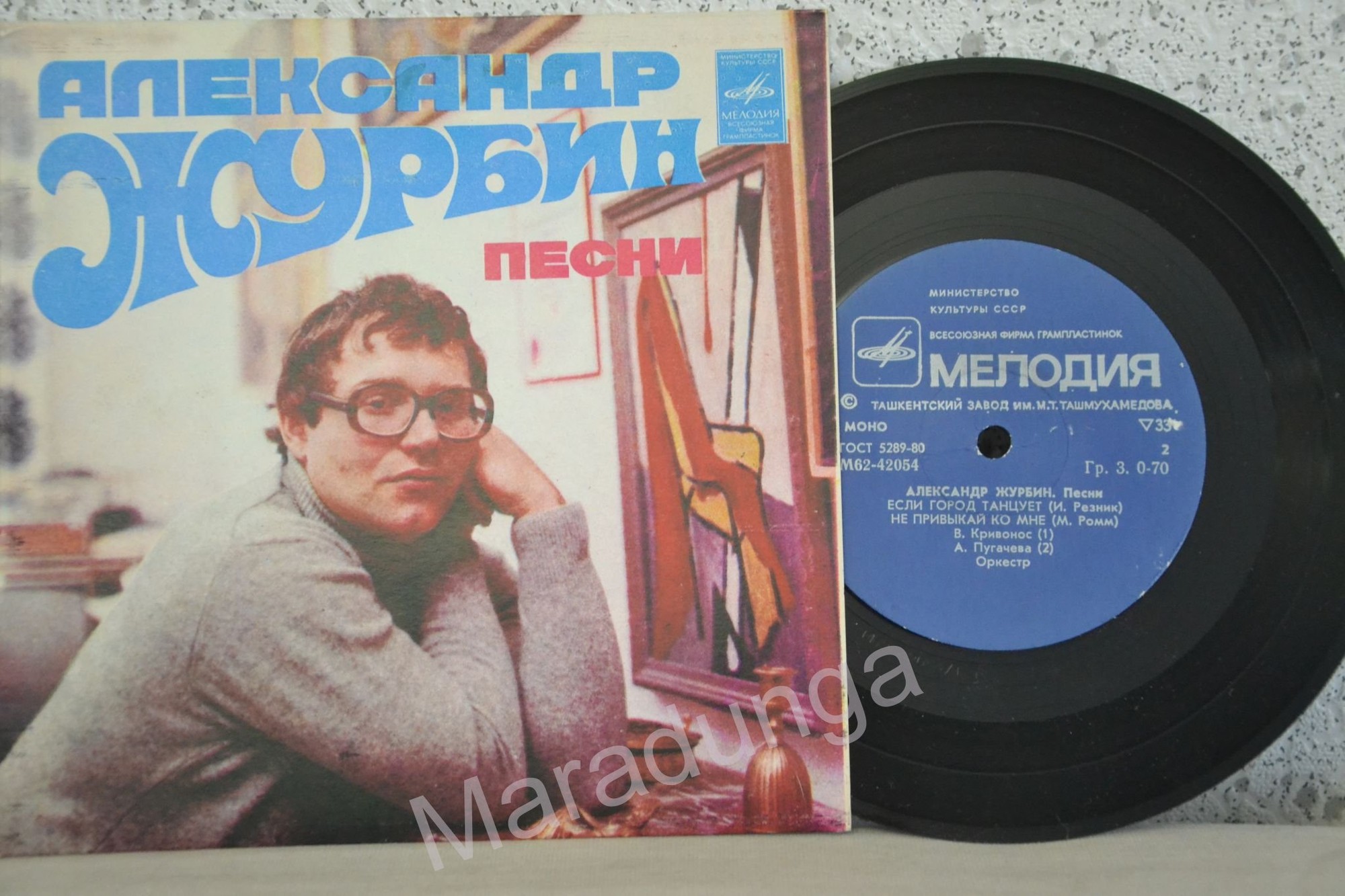 Александр ЖУРБИН. Песни