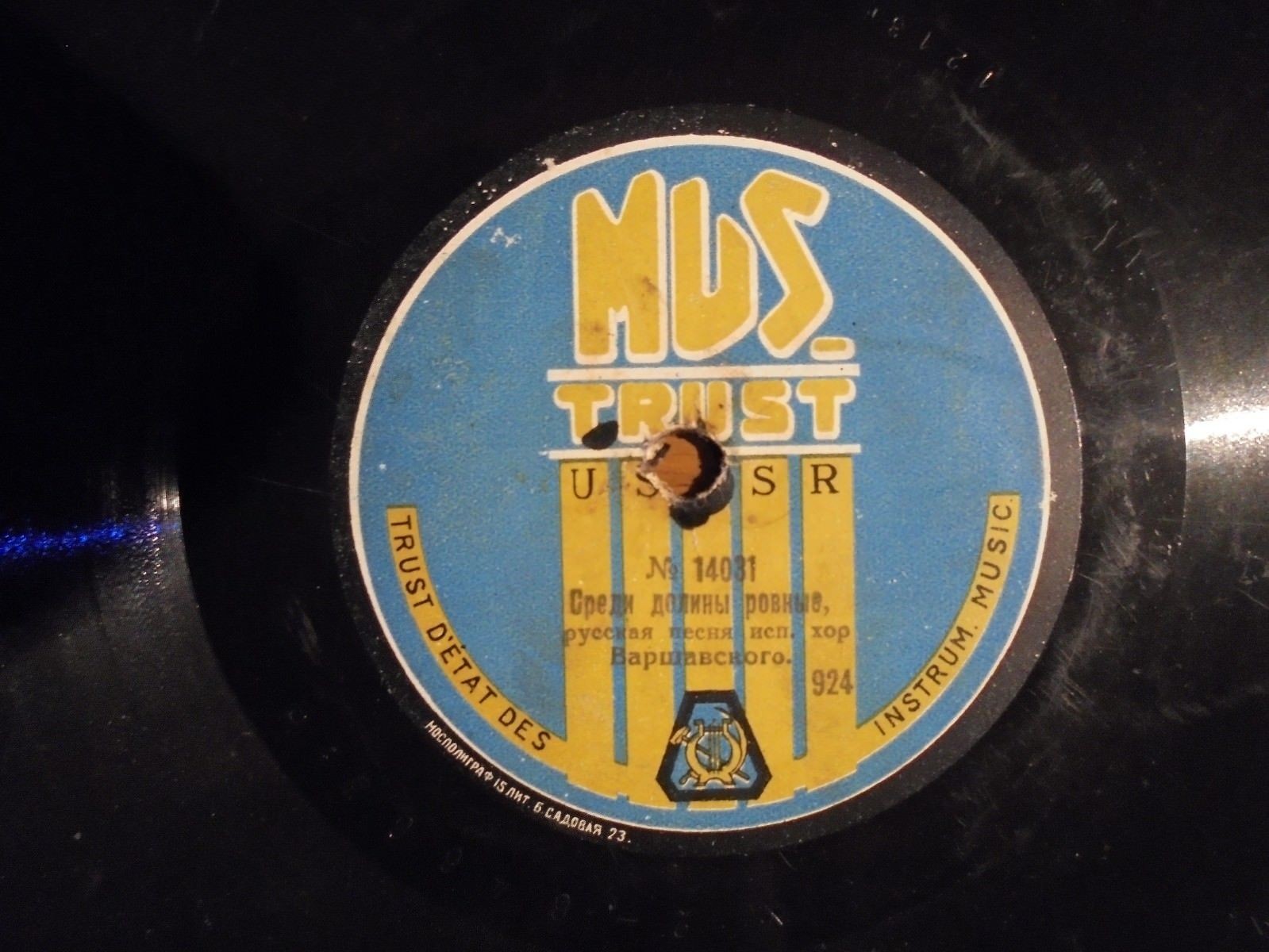 Хор Варшавского - Среди долины ровные // Заводы