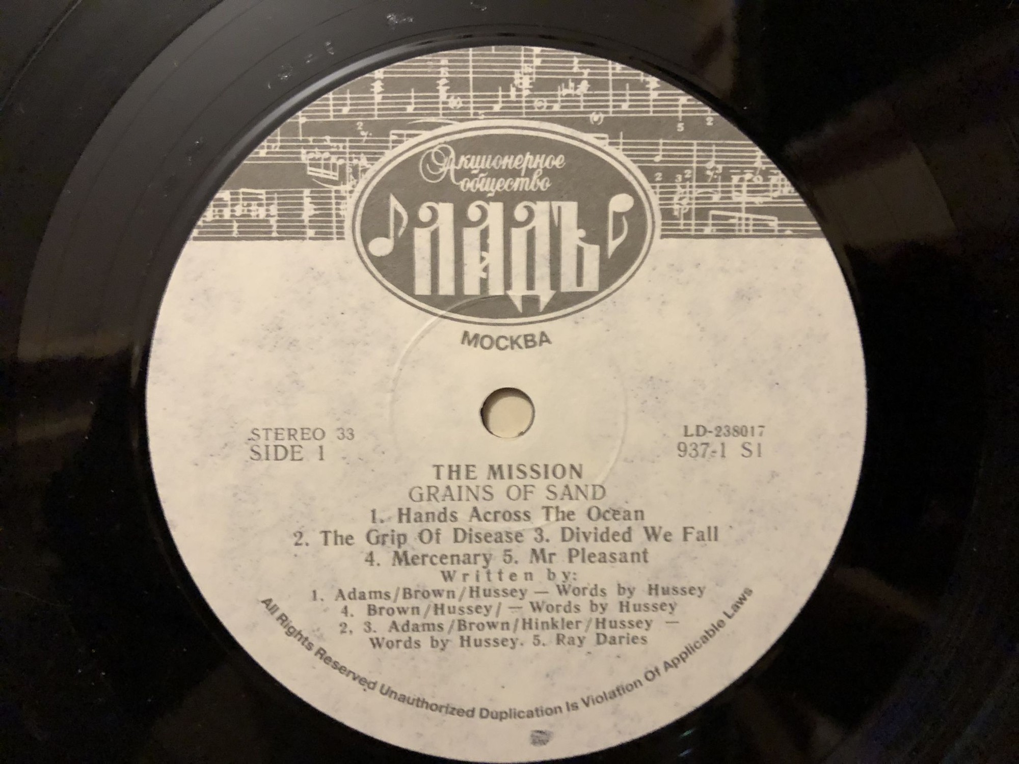 The Mission. Grains Of Sand