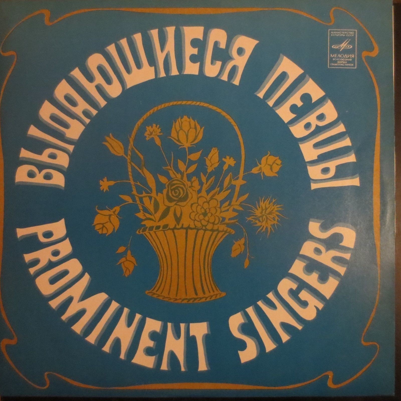 Николай КОНДРАТЮК, баритон