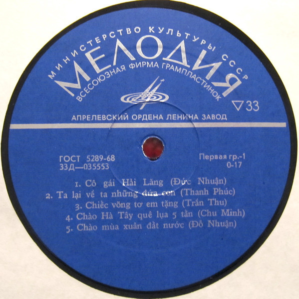 Tiếng hát quê hương