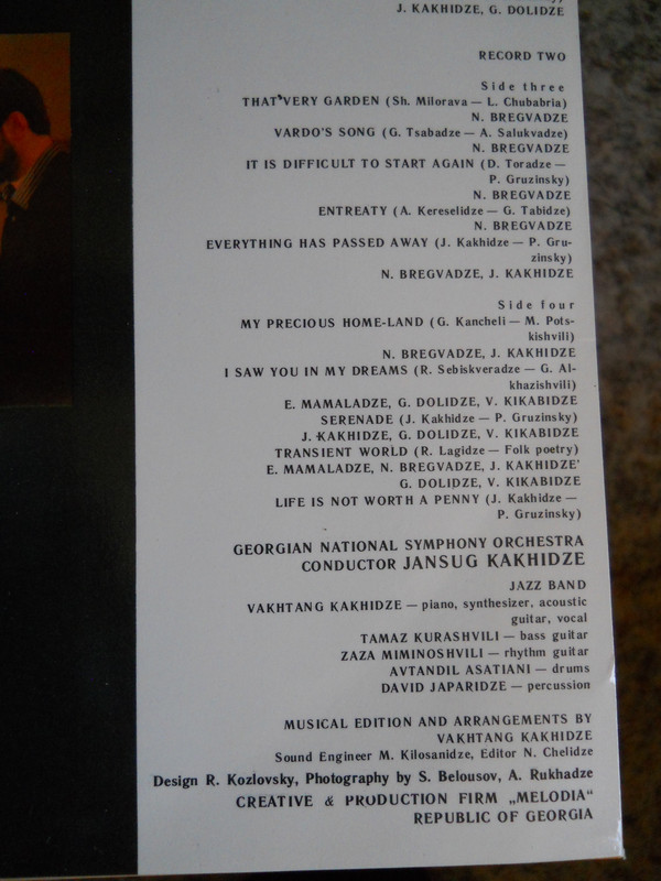 In The Beginning Was Song...