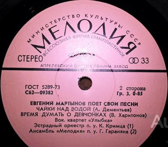 Екатерина Шаврина