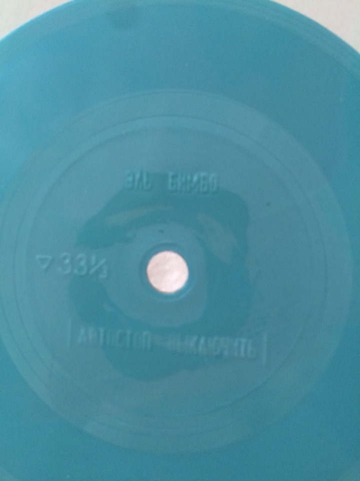 ОРБИТА. Грация-12 (Эль Бимбо)