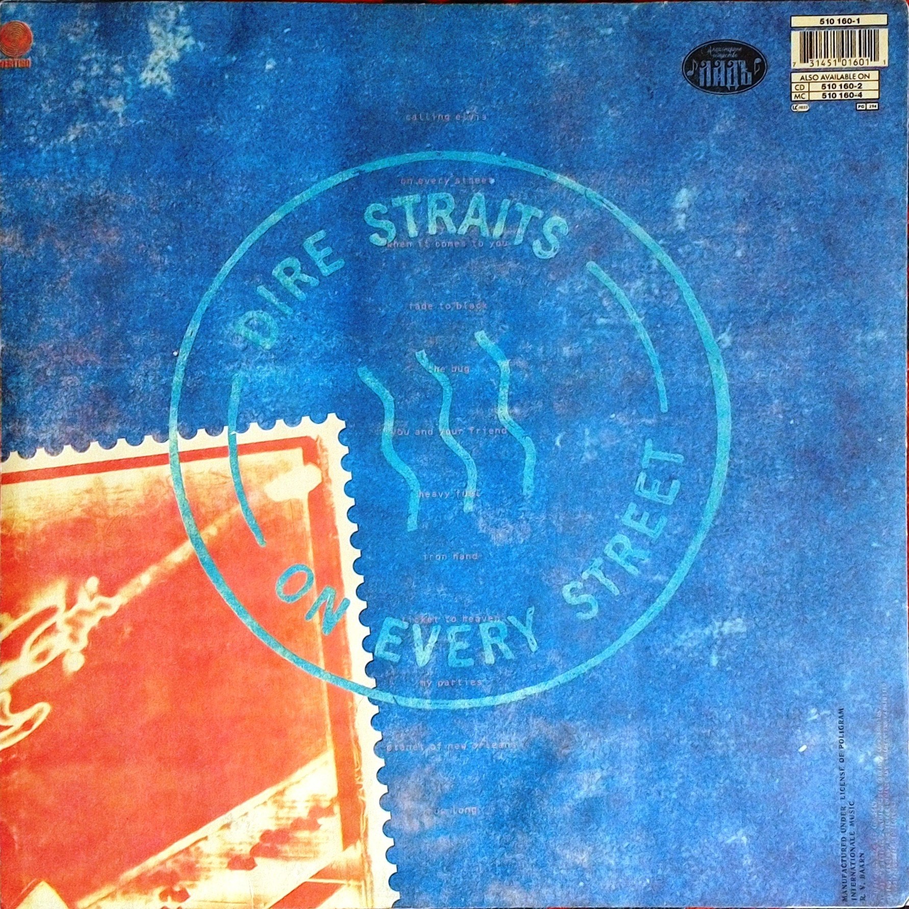 Dire Straits. On Every Street