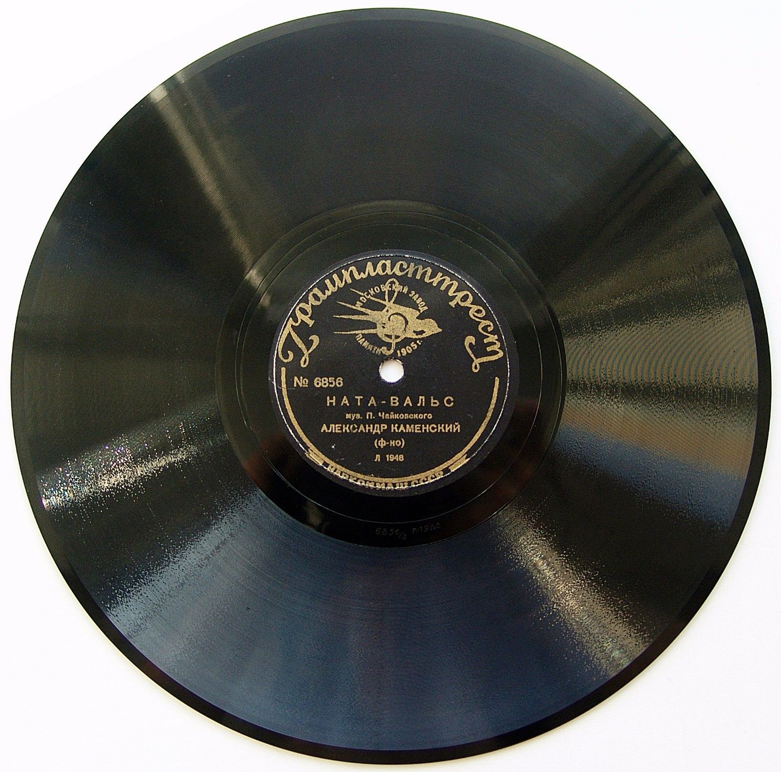 Александр КАМЕНСКИЙ (ф-но)