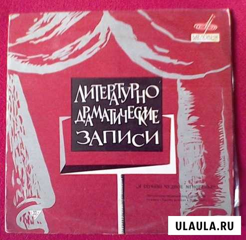 "Я помню чудное мгновенье…". Литературно-музыкальная композиция