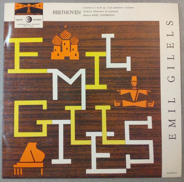 Л. БЕТХОВЕН Концерт № 1 для ф-но с оркестром (Э. Гилельс, СО ЛГФ, К. Зандерлинг)
