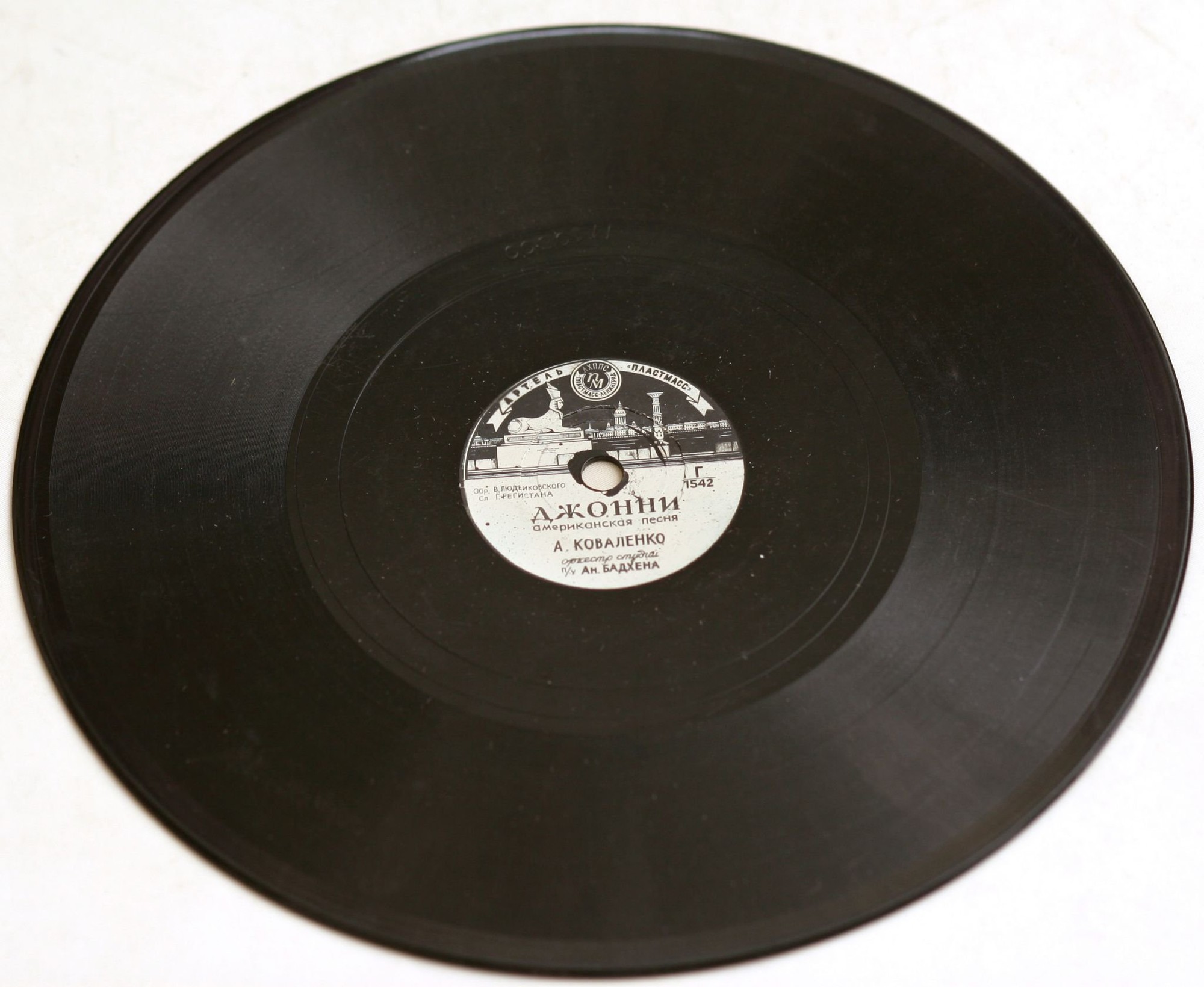 А. Коваленко - Джонни / Коимбра - город студентов