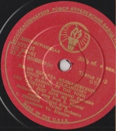 Песни Эдуарда КОЛМАНОВСКОГО