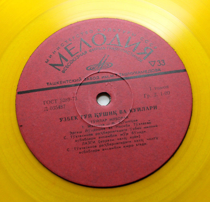 УЗБЕК КУЙЛАРИ Узбекские свадебные песни и мелодии