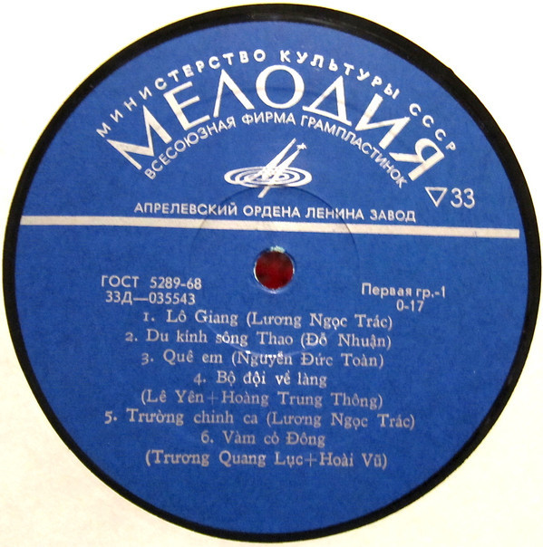 Tiếng hát quê hương