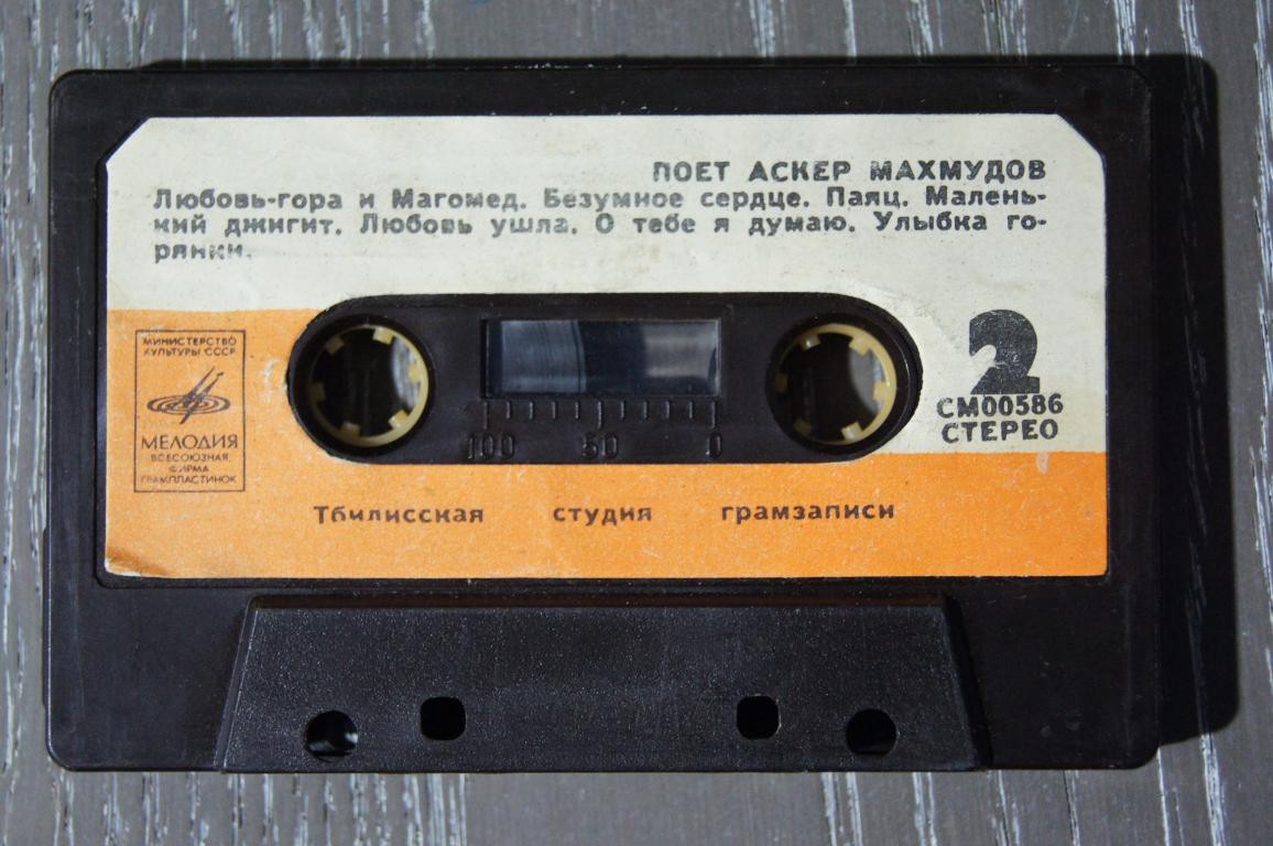 Поёт Аскер Махмудов