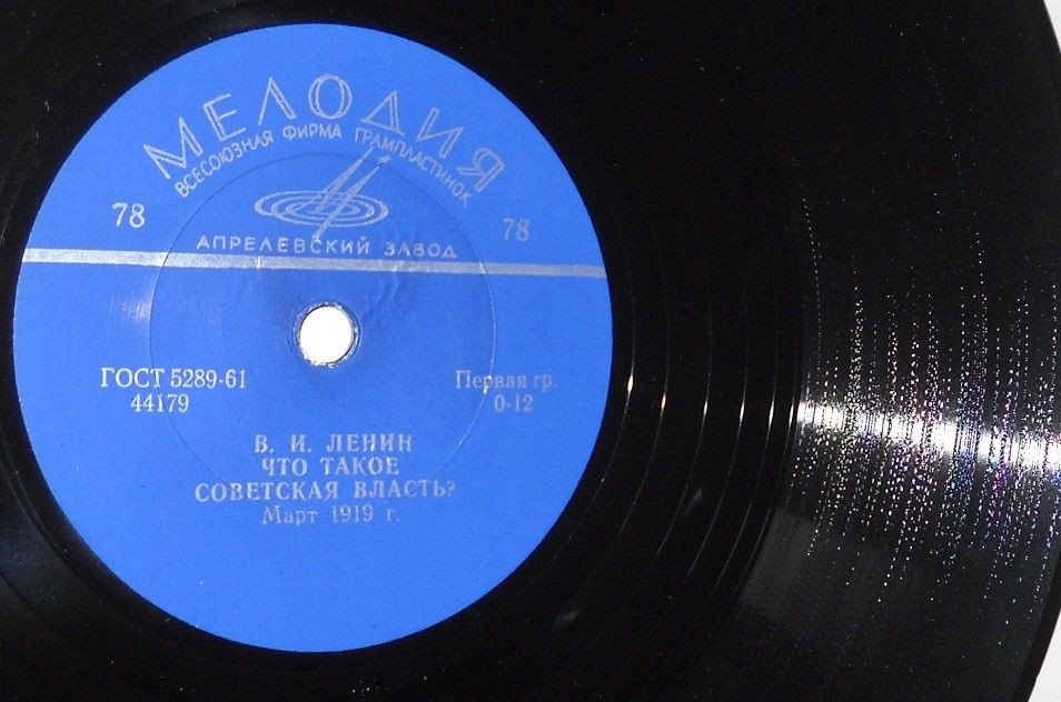 В. И. Ленин – Речи