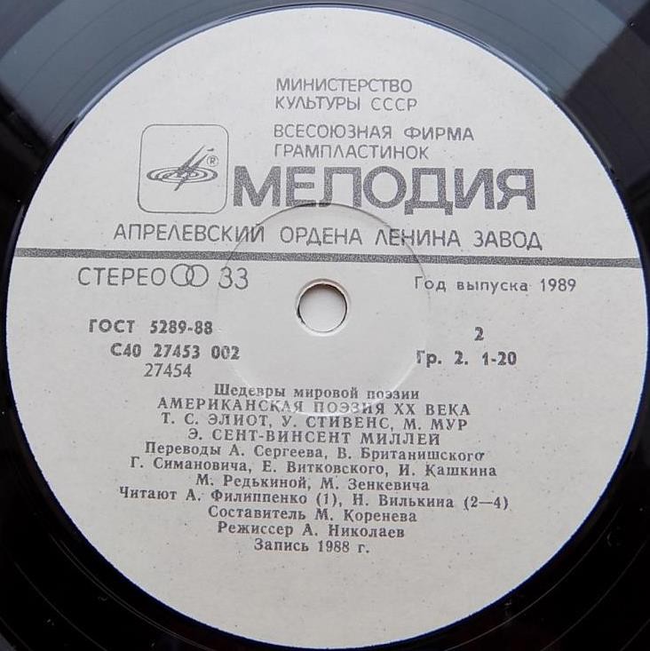 ШЕДЕВРЫ МИРОВОЙ ПОЭЗИИ. АМЕРИКАНСКАЯ ПОЭЗИЯ XX ВЕКА