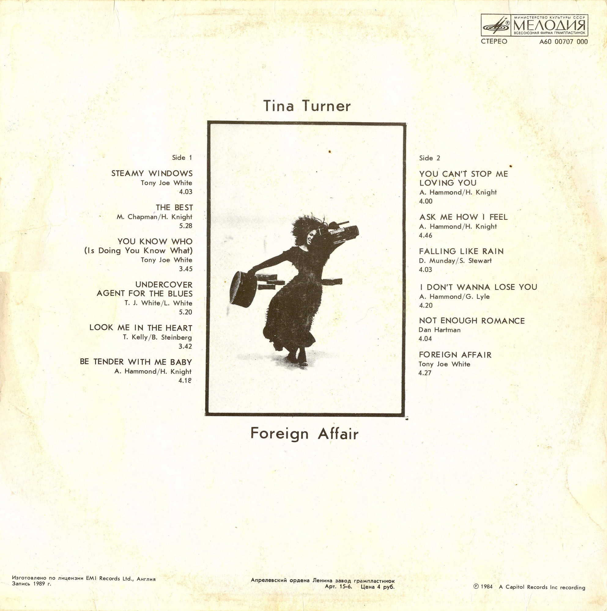 Tina TURNER «Foreign Affair» (на английском языке)
