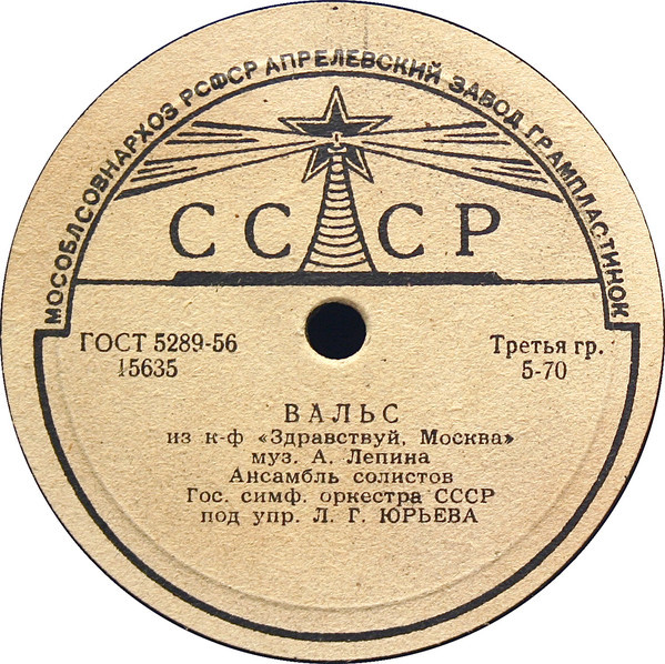 Вальс / Золотая осень