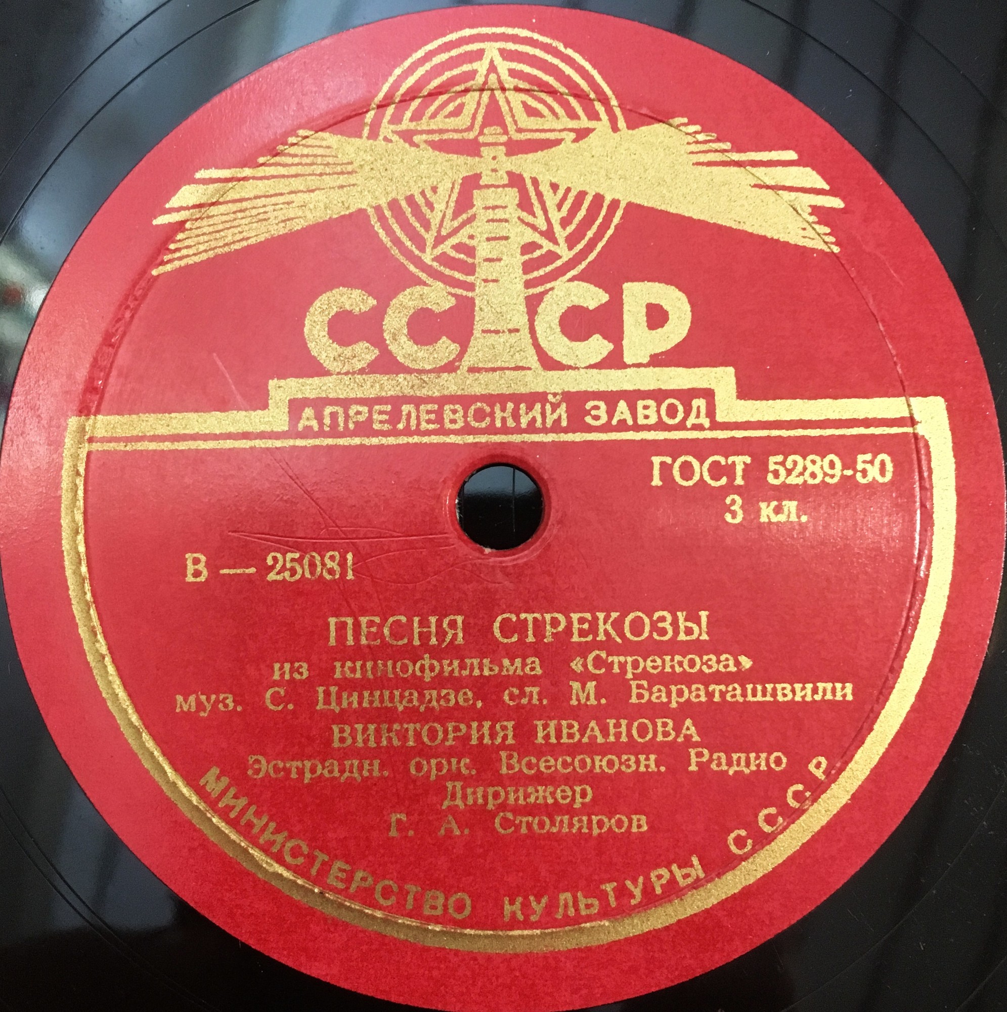 Виктория Иванова - Я сижу на берегу / Песня стрекозы