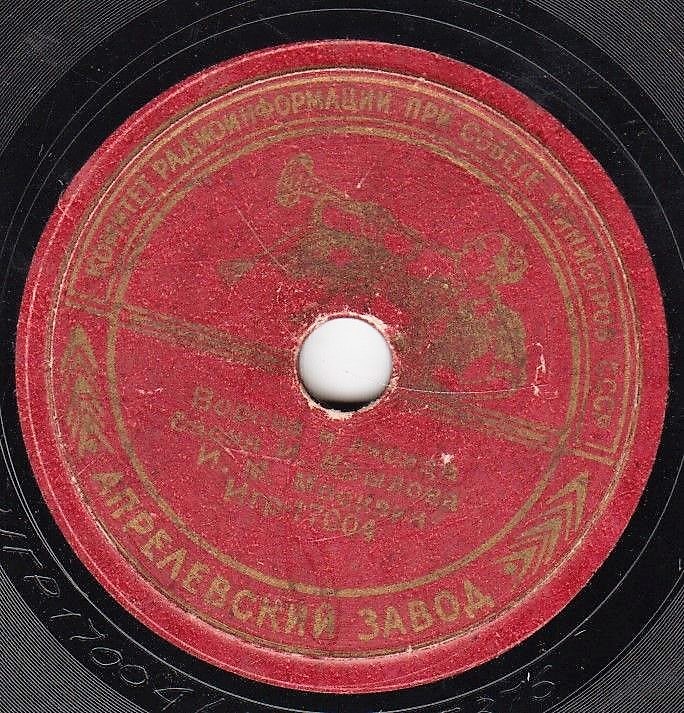 И. Москвин. Басни И. Крылова