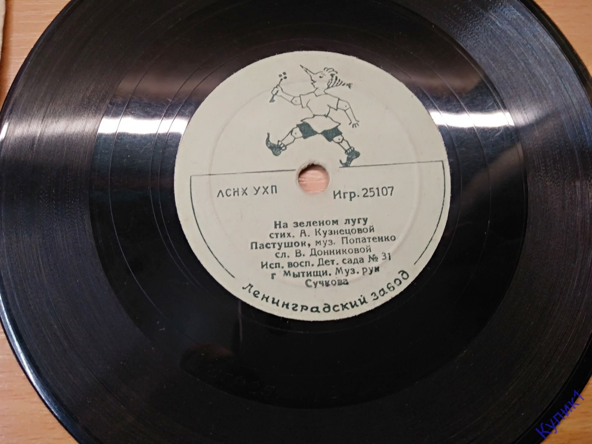 Воспитанники детсада № 31 г. Мытищи, муз. рук. К. Сучкова