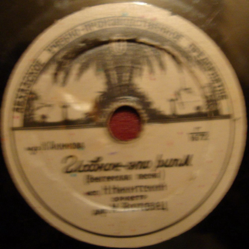 Н. Никитский — Главное – это ритм / Светлячок