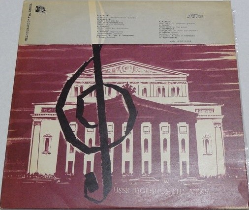 К. КАРАЕВ, К. ДЕБЮССИ, А. ОНЕГГЕР