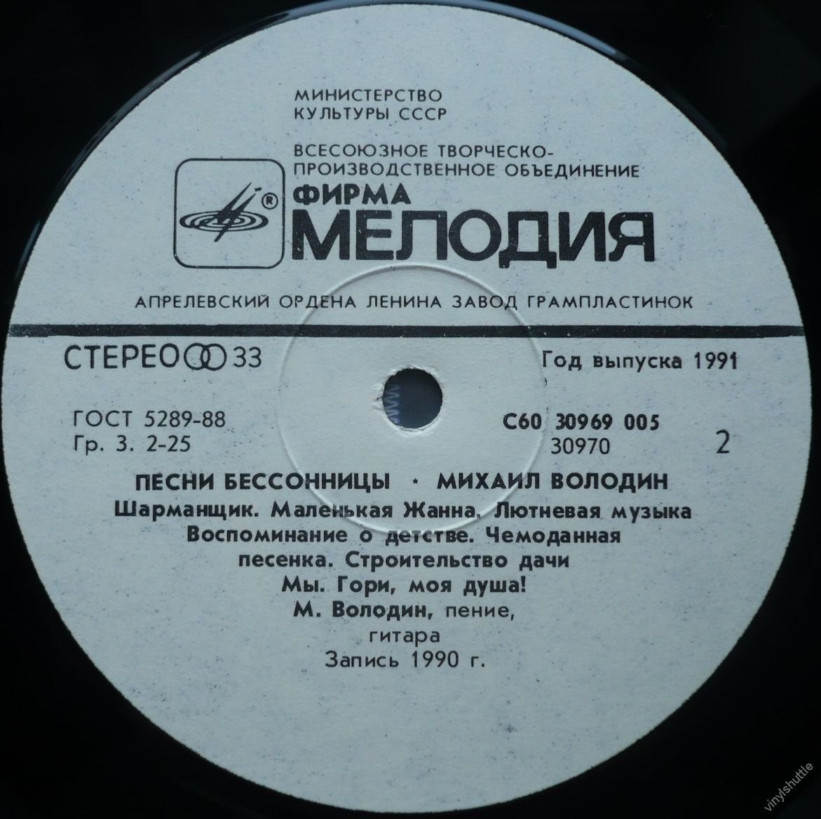 Михаил Володин. Песни бессонницы