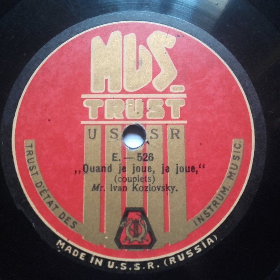 Ваня Козловский - Батюшки-матушки, (антирелигиозные прибаутки) // Заиграю-разведу (частушки нового быта)