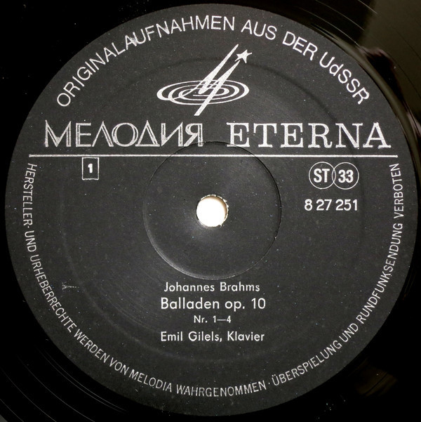 И. БРАМС. Играет Э. Гилельс (ф-но)