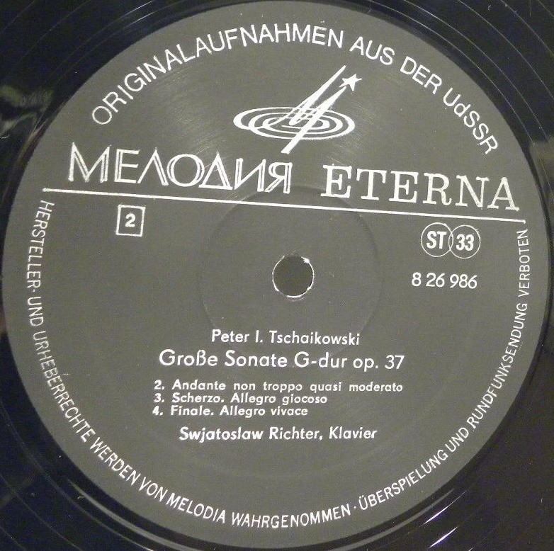П. Чайковский: Большая соната соль мажор, соч. 37 (Святослав Рихтер, ф-но)