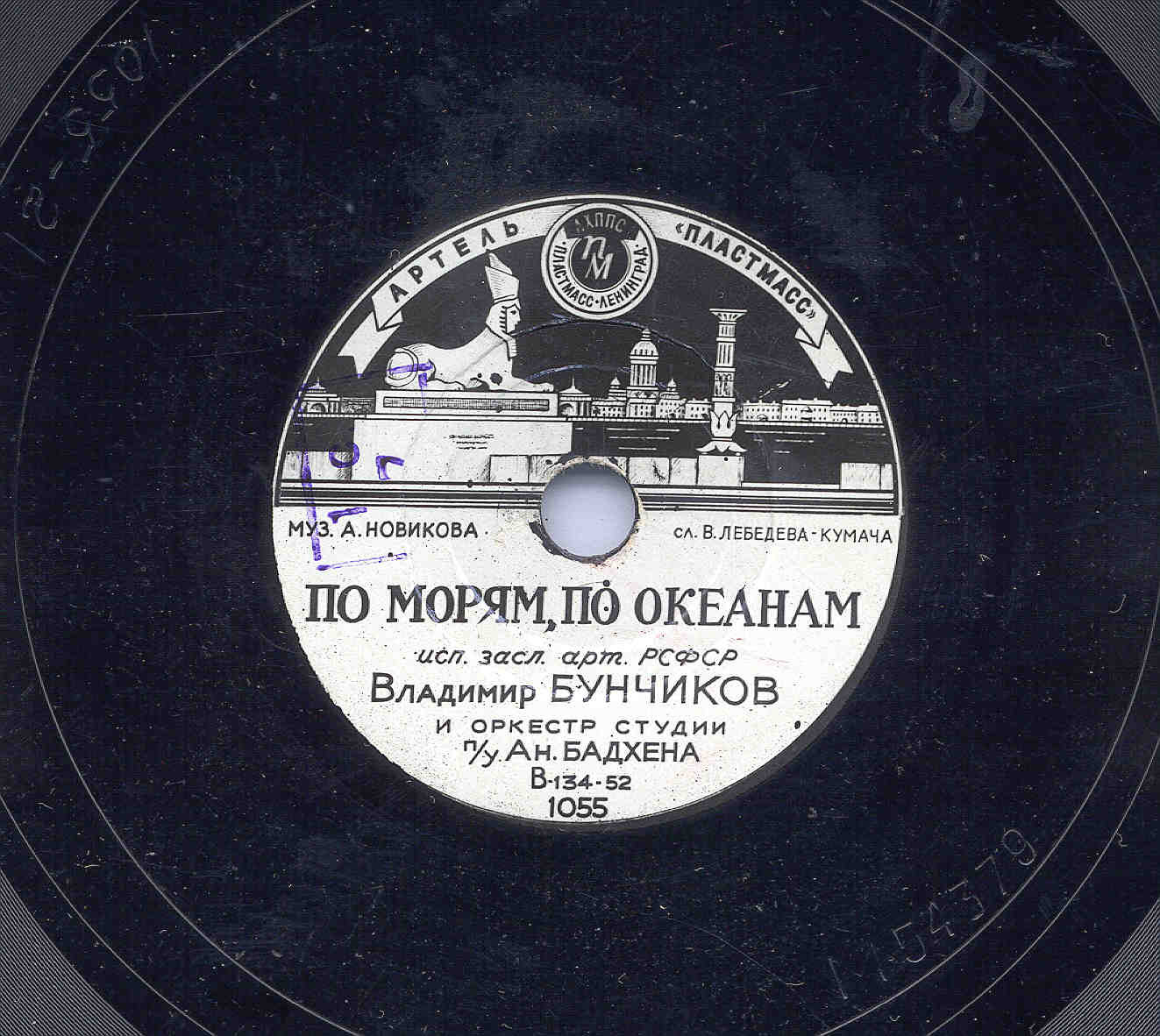 Владимир Бунчиков