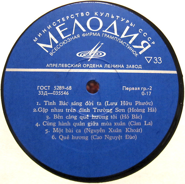 Tiếng hát quê hương