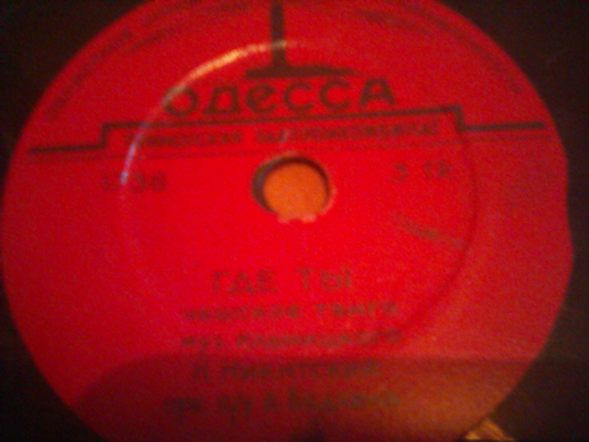 А. Коваленко — Вишнёвый сад // Н. Никитский — Где ты?