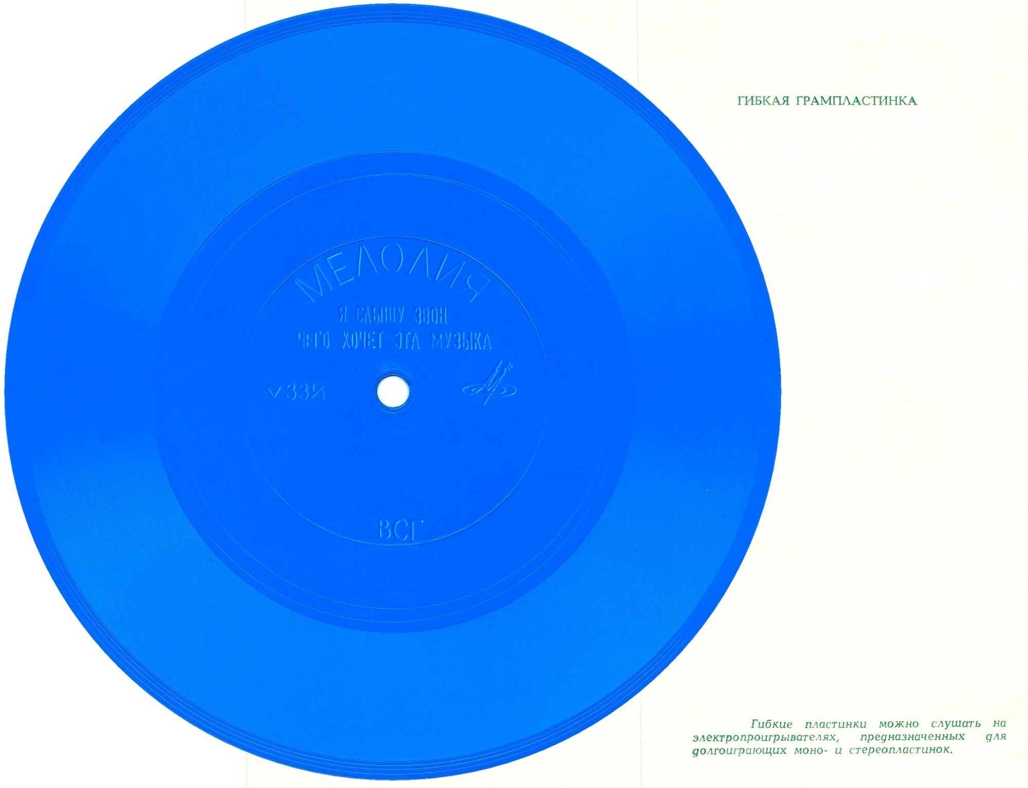 Георги Бейков (Болгария)