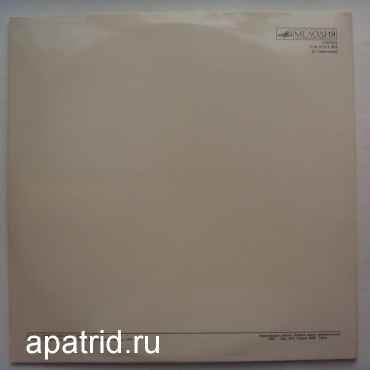 Леонид КОГАН (скрипка). Полное собрание записей: Записи из концертных залов (Выпуск 11)