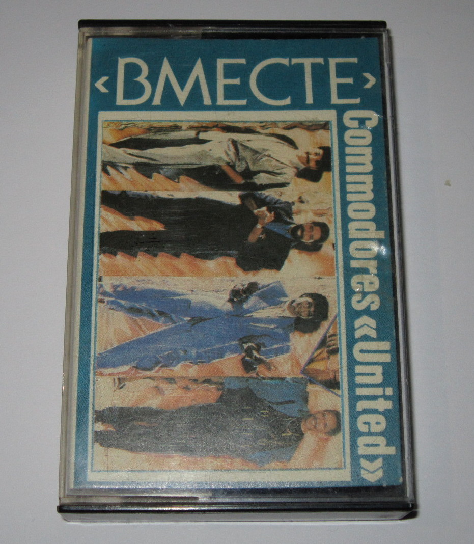 Commodores. "Вместе"