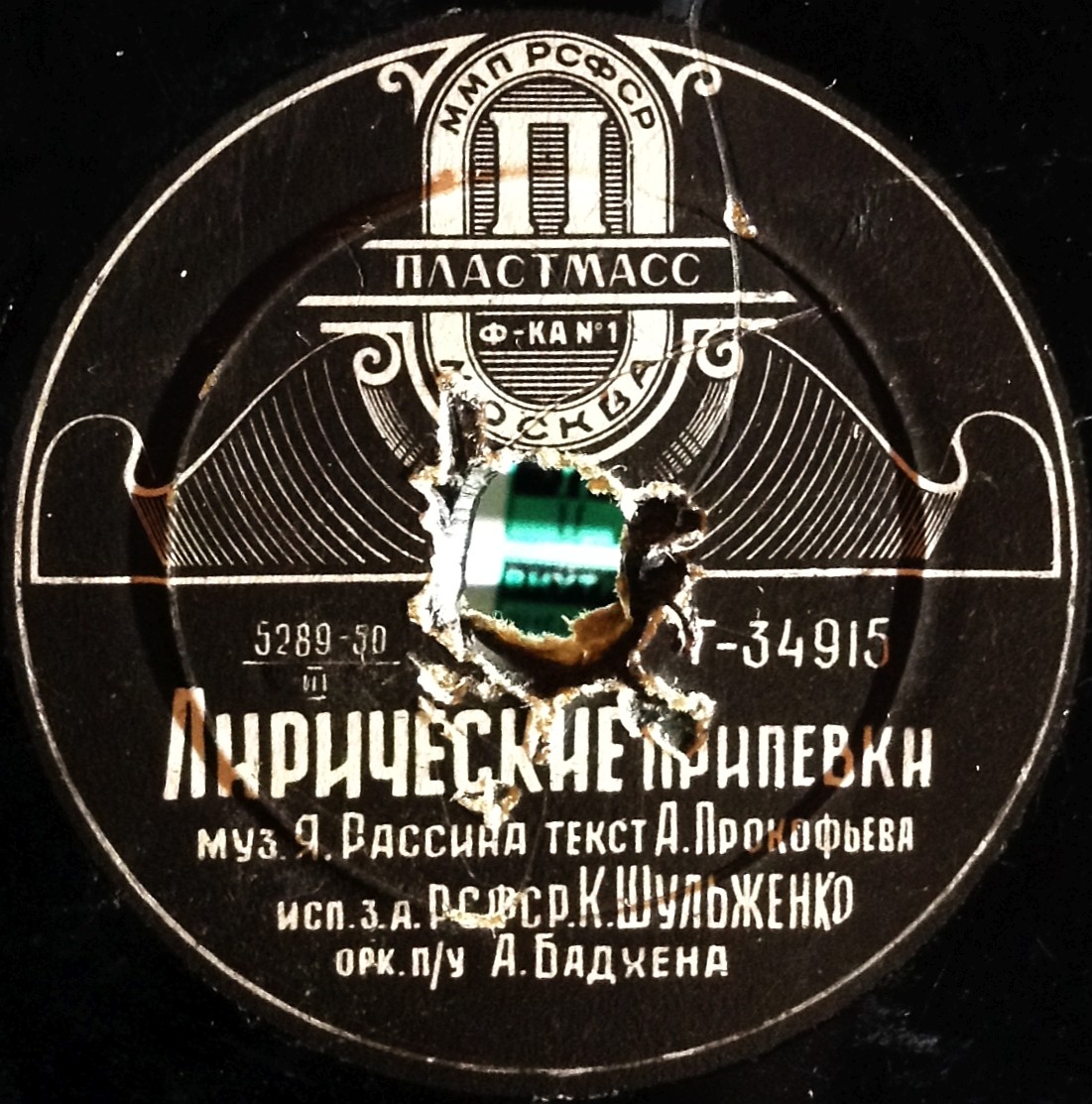 К. Шульженко — Лирические припевки / Ожидание