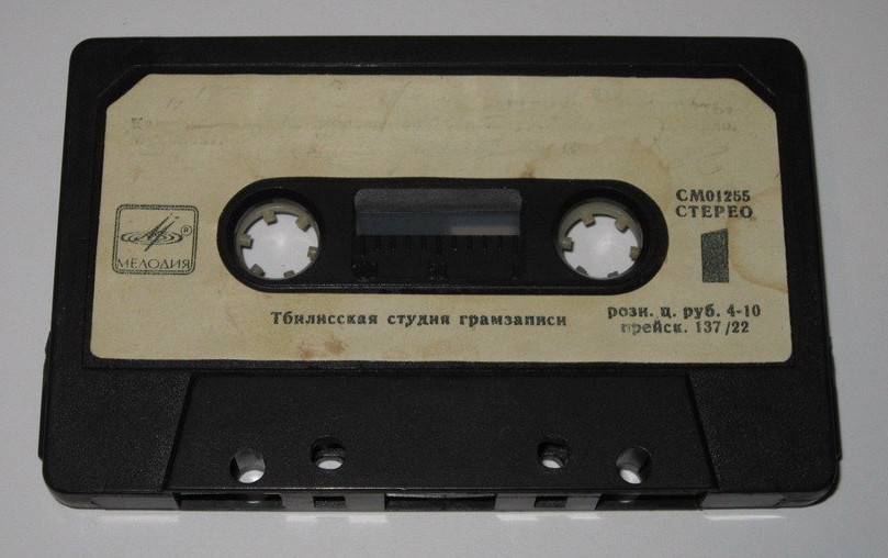 Ёшлигим. Юность.