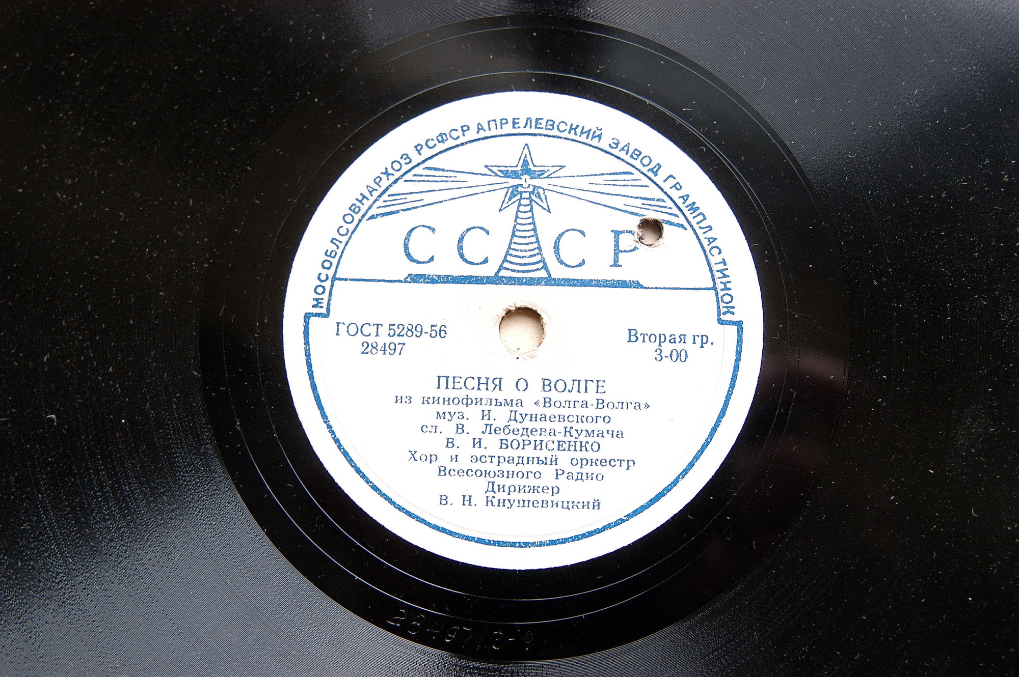 В. БОРИСЕНКО