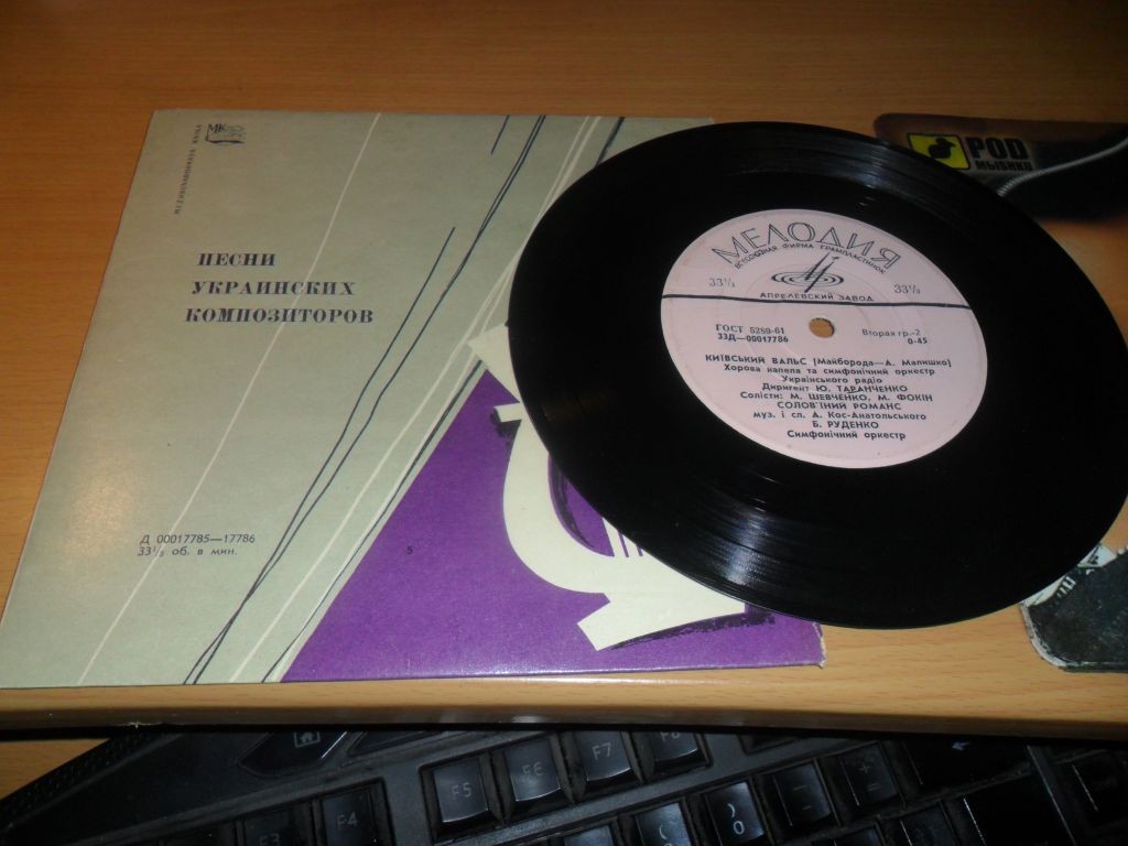 Песни украинских композиторов