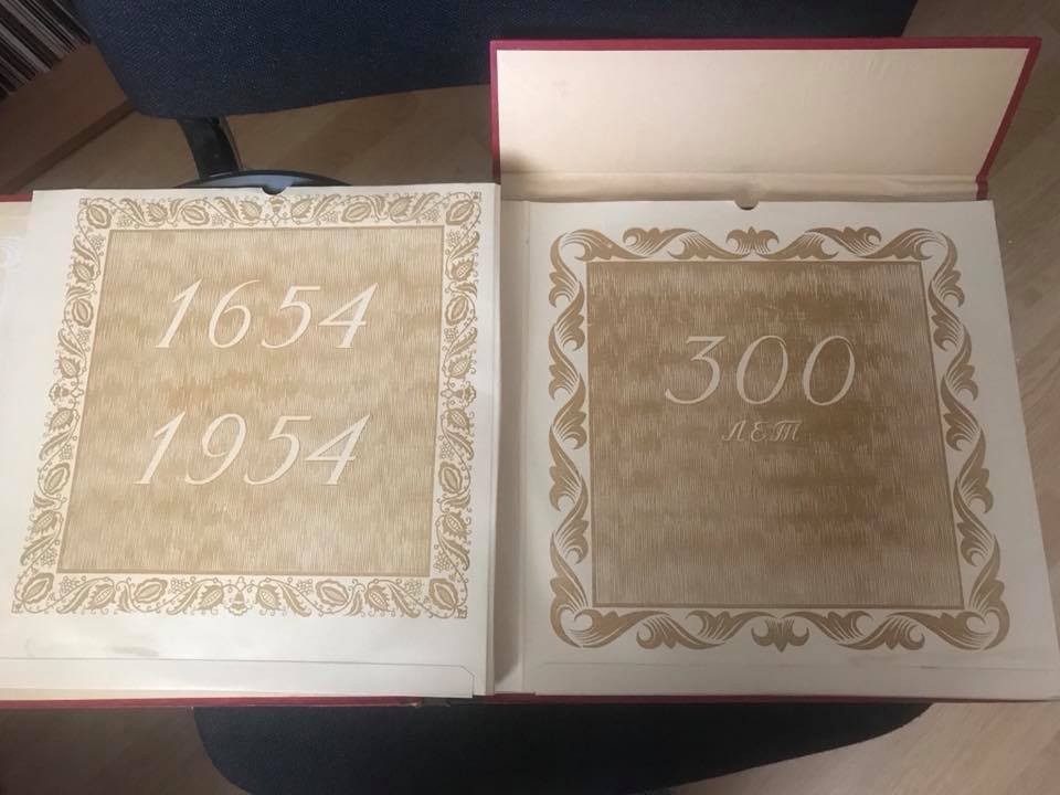 К. ДАНЬКЕВИЧ (1905). "Богдан Хмельницкий", опера в 4 действиях (на украинском языке)